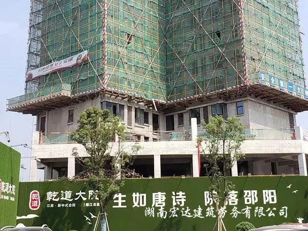 KAIYUN体育-宏达建筑绿化模块